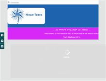 Tablet Screenshot of hiyawtesfa.org